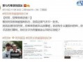 大瓜爆料模板视频,独家爆料，带你直击幕后真相！