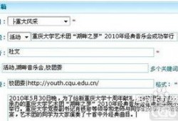 网易新闻爆料投稿流程,轻松参与，见证真相