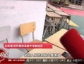 河南都市报道爆料视频,揭秘某事件背后惊人真相