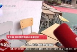 河南都市报道爆料视频,揭秘某事件背后惊人真相