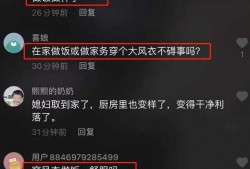 陈亚楠爆料录音内容视频,揭秘爆料录音内容真相