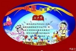 七夕新闻爆料取消聚会,浪漫相约变遗憾告别