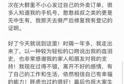 小八微博爆料最新消息,娱乐圈最新动态揭秘！”