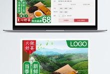 爆料茶叶视频素材高清图片,高清图片带你领略茶叶之美