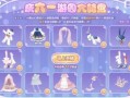 奥比岛最新爆料转盘,转盘活动惊喜连连，福利大放送！