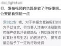 李连利身世爆料视频大全,视频大全背后的真实故事