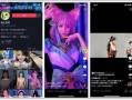 揭秘爆料动画视频下载,深度解析幕后真相与精彩瞬间