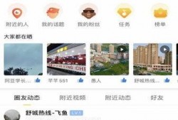 舒城新闻爆料电话多少啊,一触即达，倾听民声