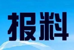 甘肃新闻爆料打电话,惊曝某地突发事件，详情待进一步核实