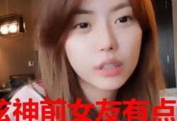 一捷前女友爆料视频,揭秘昔日恋情内幕