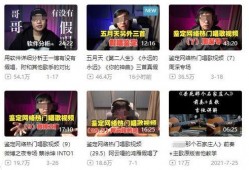 新闻爆料纯音乐叫什么来着,那首让人陶醉的“新闻爆料纯音乐”究竟叫什么？